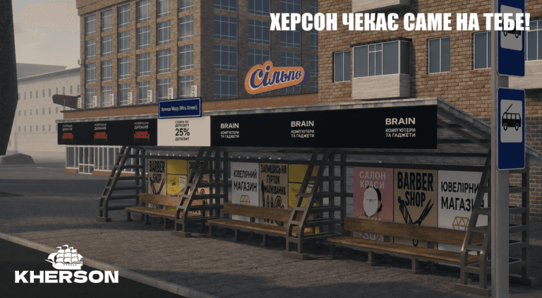 Kherson, Ukraine – скріншот 5