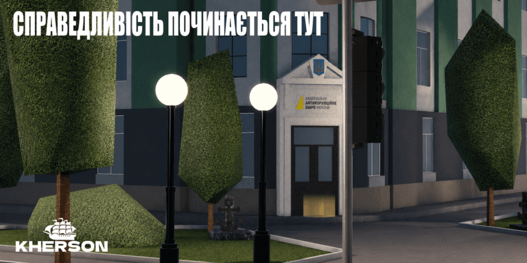Kherson, Ukraine – скріншот 6