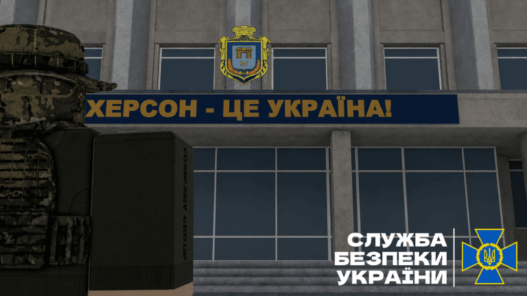 Kherson, Ukraine – скріншот 7