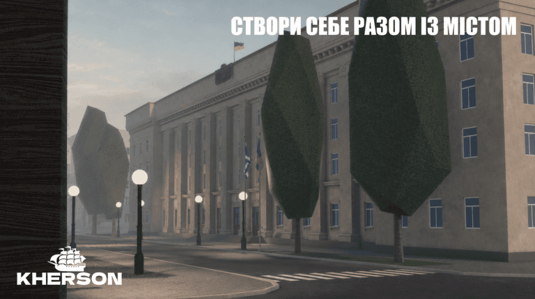 Kherson, Ukraine – скріншот 2